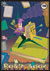 Robin Book
