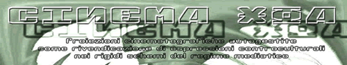 Cinema XOA
