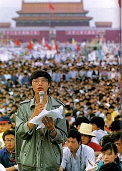 TienAnMen.jpg (61681 byte)